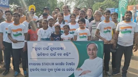 Jajpur sportspersons run Marathon to Bhubaneswar demanding stadium ...