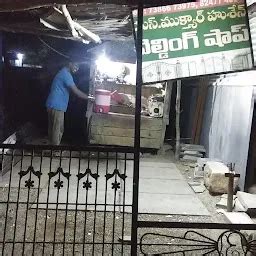 Places in Panyam, Andhra Pradesh | Yappe.in