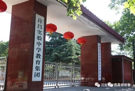 【督导】许昌市教育局到许昌实验中学督导高三复学准备工作