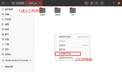 Rob Launch Tutorial 的图像结果