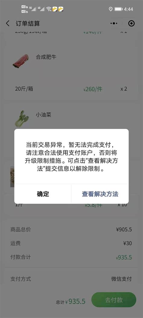 如何关闭 AppStore 消费账单通知？ - 知乎