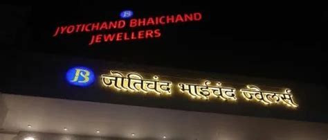 LED Sign Board Installation 的图像结果