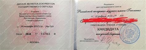 终于！在俄罗斯外国留学生学历认证将简化！_文凭
