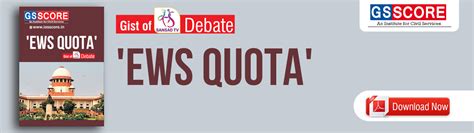 Gist of Sansad TV Archive - GS SCORE