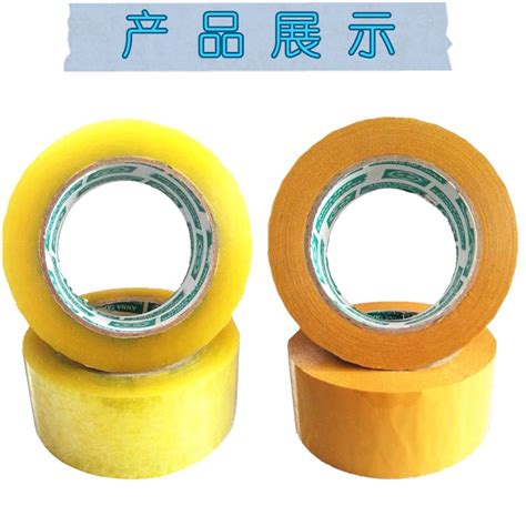胶带厂 淡黄 透明 胶带 封箱胶带 60*100 北京地区-阿里巴巴