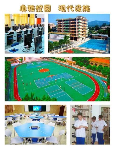 江门广雅中学隆重举行2022级高一新生拓展训练开营仪式 - 知乎