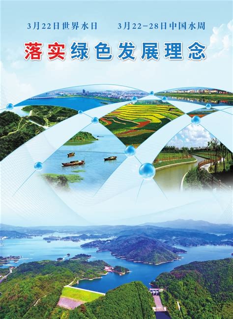 高邮日报数字报-扬州市河道管理条例(摘要)