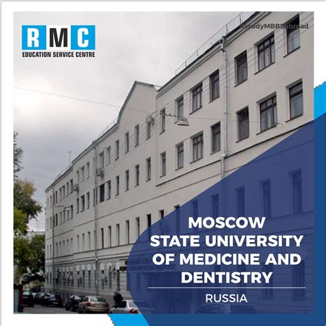Moscow State University of Medicine and Dentistry | MBBS Fee Structure ...