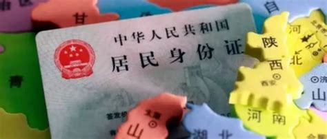 [好消息]7月起,江西省身份证可以异地换补!