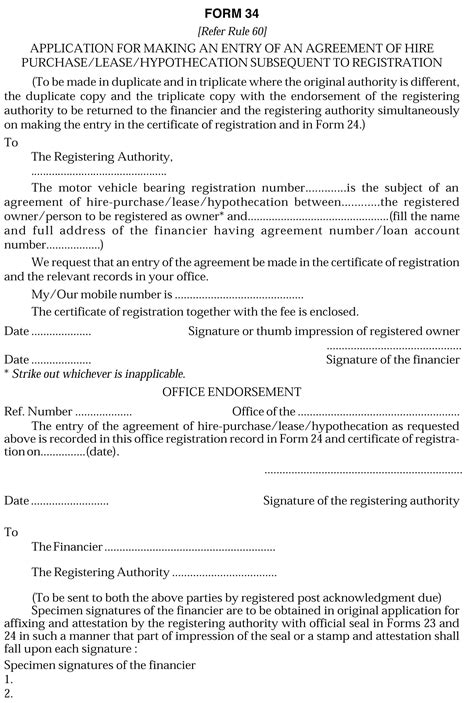 {PDF} Form 34 Download : How to Filling and Downloading the Form ...