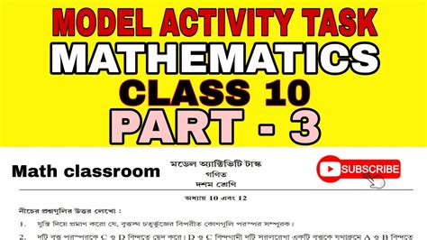 Model Activity Task Class 10 Math Part Aid 的图像结果