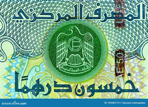 Close-up United Arab Emirates Currency, Dirhams and Fils, Dubai, Abu Dhabi Stock Image - Image ...