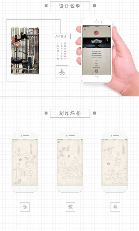 传统瓷器app设计_麦兜小猪猪-站酷ZCOOL