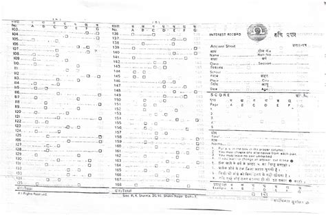Socio-emotional Development: Objectives & Activities Overview - Studocu