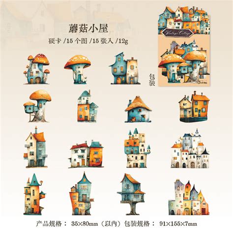 MHD-GGXW002-Vintage Home Paper Stickers | 35 X 80 mm | 15 Designs 1 Ea ...