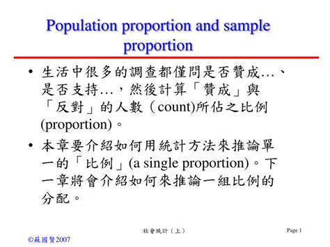 Image result for Sample Proportion Example
