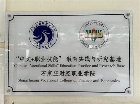 广东省对外贸易职业技术学校环境,广东省对外贸易职业技术学校好不好？