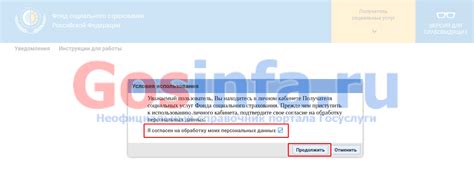 Как получить больничный лист через интернет госуслуги и кабинет ФСС ...