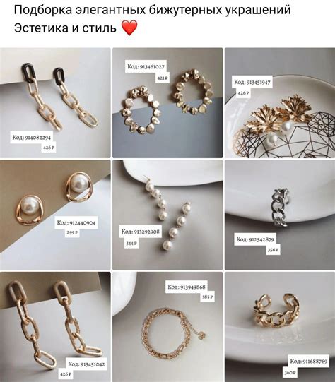 Аксессуары 2023 | Accessories, Jewels, Style