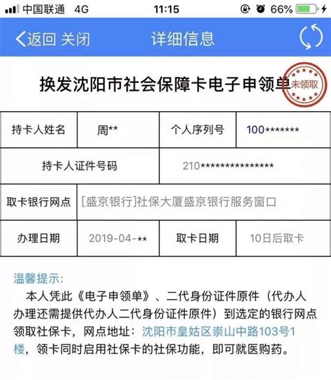 2020沈阳方特年卡购买优惠政策_旅泊网