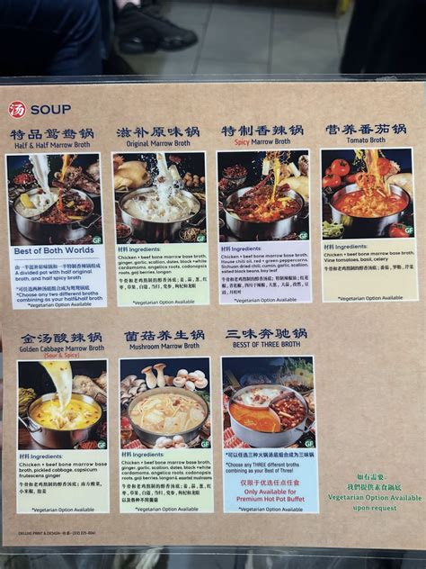 Happy Lamb Hot Pot Chicago Menu (update April 2025)