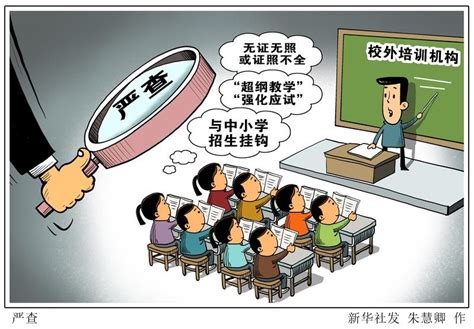 @家长们，广州校外培训机构“白名单”来了！