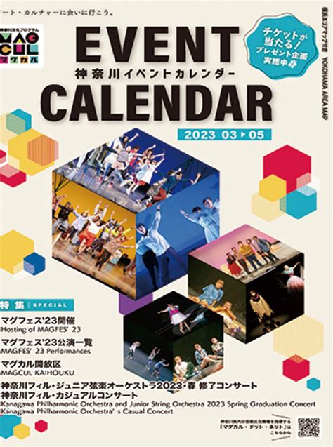 地震情報 2020年05月04日 22時07分頃発生 最大震度：4 震源地：千葉県北東部 - 日本気象協会 tenki.jp