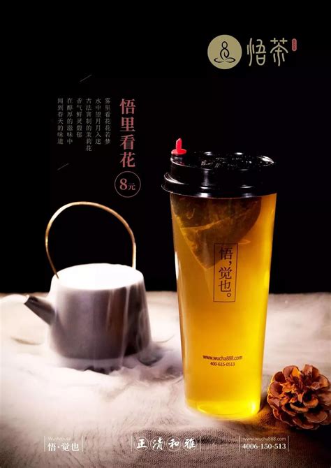 不一样的茶饮店装修设计 有人说这才是中式茶饮该有的风格