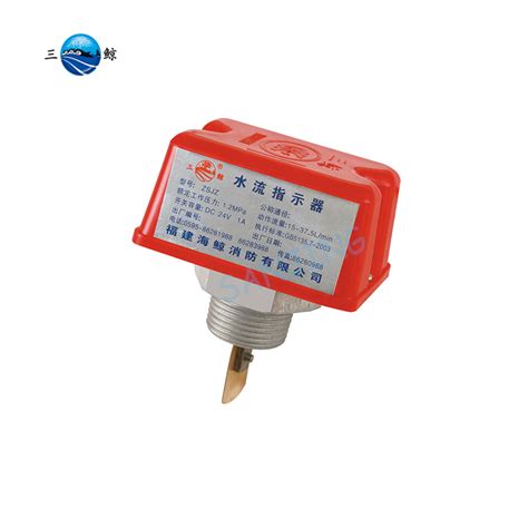 Image result for Install Pool Flow Indicator