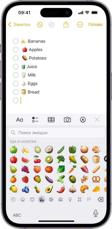 Добавление эмодзи или стикеров с клавиатуры iPhone - Служба поддержки ...