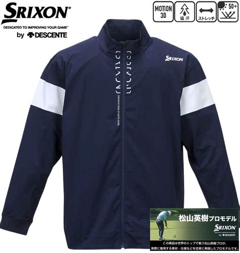 大きいサイズ SRIXON(スリクソン) 「松山プロ共同開発」トラックジャケット ネイビー 3L 4L 5L 6L 送料無料 | アイテムで ...