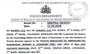 DG SECURITY SERVICES