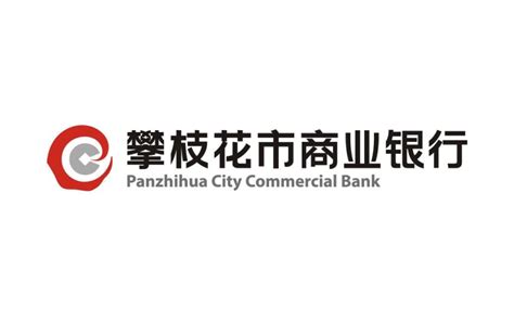 攀枝花市商业银行logo设计理念和寓意_金融logo设计思路 -艺点创意商城