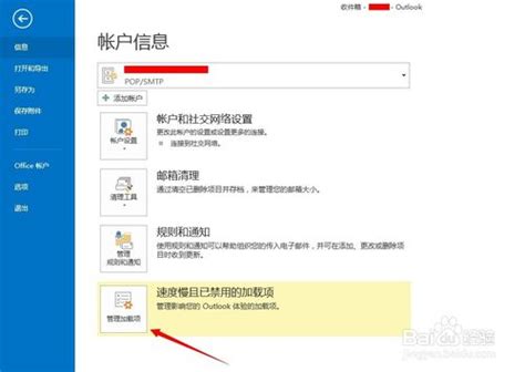 outlook邮件分类怎么设置 outlook邮件签名怎么设置-Microsoft 365 中文网