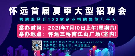 2021年11月7日安徽省蚌埠市怀远县事业单位面试题参考答案解析 - 知乎