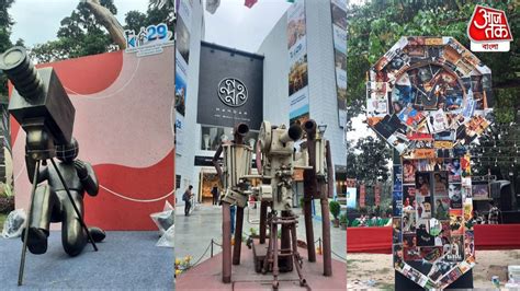 KIFF 2023 All Information: কোথায়- কখন- কোন সিনেমা চলছে? KIFF-এর ...