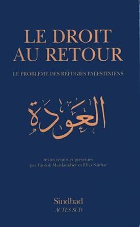 Buy Droit au retour (le) Book Online at Low Prices in India | Droit au ...