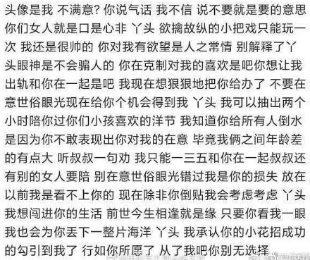 丫头文学是什么意思_丫头文学意思介绍_3DM手游