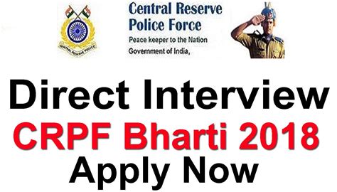 Samaj Aya Kya - How To Apply Online Application Help: CRPF Vacancy 2018 ...