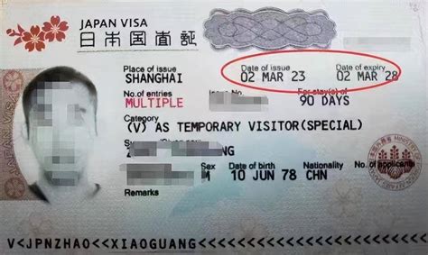 日本签证如何去办理呢_旅游者