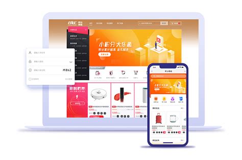 开源多用户商城系统_B2B2C商城源码免费下载_商派ecmall