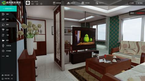 装修房子模拟小游戏软件截图预览_当易网