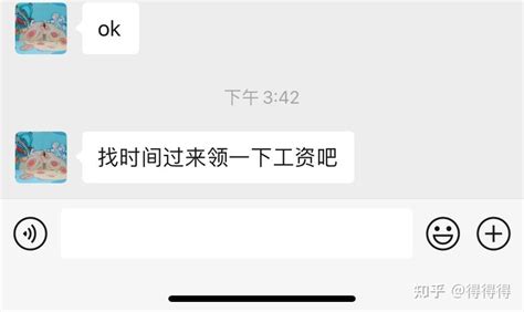 被辞退后怎么取得辞退证明Word模板下载_编号lbedwygk_熊猫办公