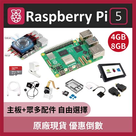 Pi 5 Developer Kit DigiKey 的图像结果