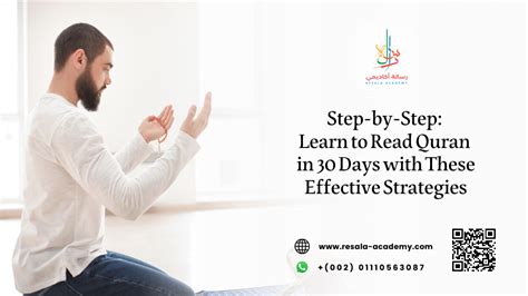 Image result for Quran Tutorial