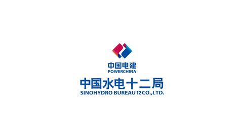 中国水利水电第八工程局有限公司 公司简介