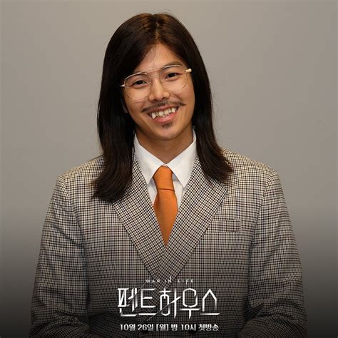 Peringkat 10 Aktris Drama Korea Terpopuler Minggu Kedua Desember 2020: Park Eun Sok Makin Tenar ...