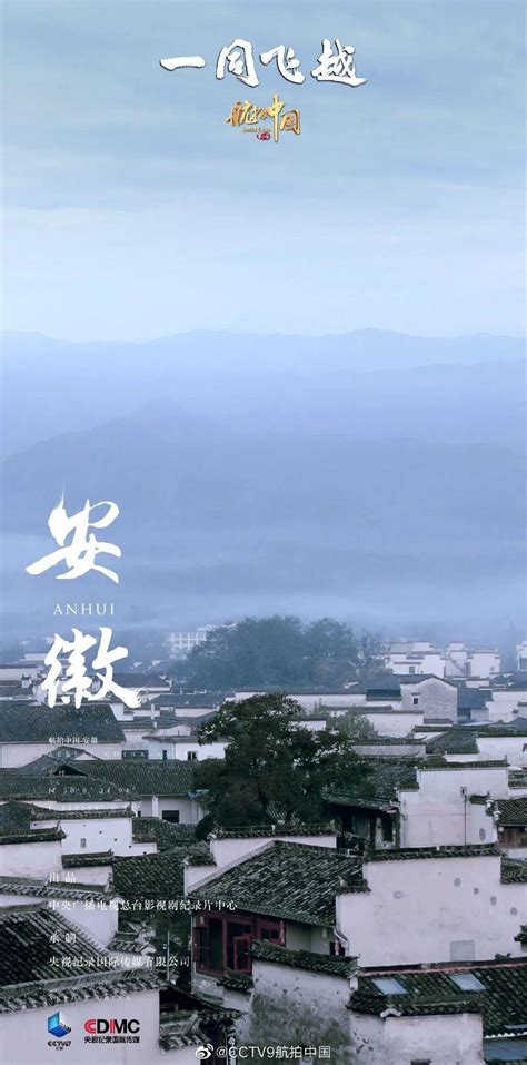 《舌尖上的中国第一季》全集高清不卡在线观看 - 综艺 - 天龙影院