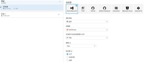 Azure DevOps 的图像结果