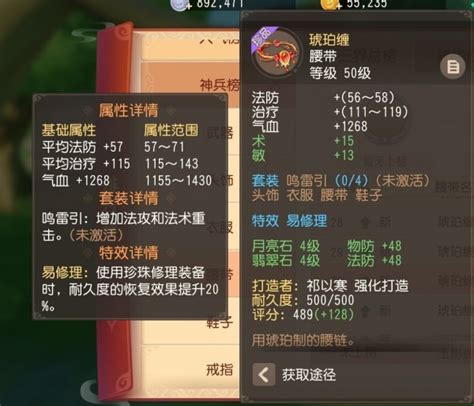 梦幻西游：全服稀有，100级衣服熔炼出“100防御”，有第二件吗？,游戏,RPG游戏,好看视频